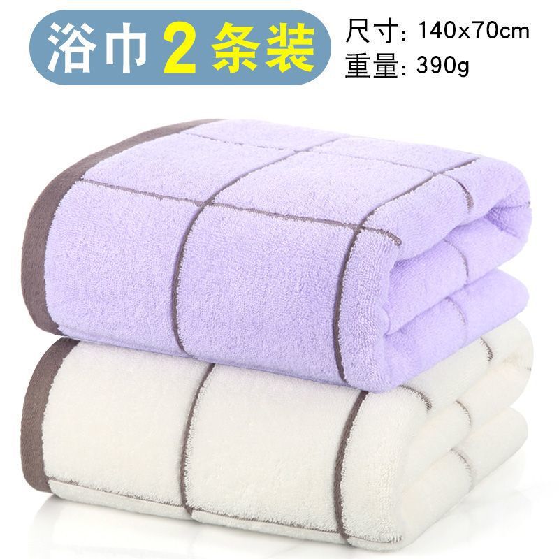 バスタオル 家庭用純綿 吸水性が高く柔らかく糸くずが出にくい 綿100% 大人女性入浴 カップルモデル ペア メンズ専用|undefined