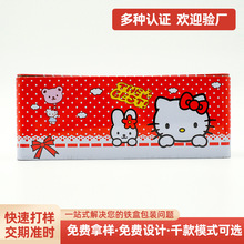 ⿨ͨHelloKittyֽнװˮֽʽֽ