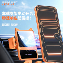 车载手机支架无线充电折叠屏支撑架汽车专用出风口导航架手机支架