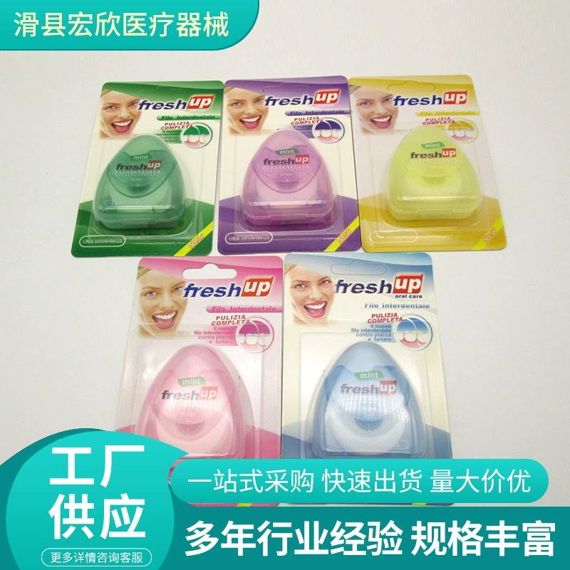 Зубная нить Стоматологический материал Зубная нить длиной 50 м Высококачественная всасывающая карта Инструмент для зубной нити Стержень для зубной нити