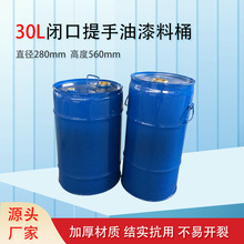 �S�Ҷ���30/50/60������Ͱ����Ͱ�A�λ���Ͱ�惦���FͰ�FƤ����Ͱ