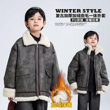 儿童装男童冬季加绒外套2025新款大童秋冬款皮毛一体加厚男孩皮衣