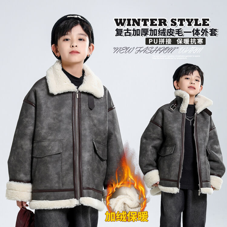 儿童装男童冬季加绒外套2025新款大童秋冬款皮毛一体加厚男孩皮衣