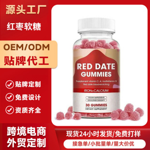 �羳Դ�^�S�Ҽt��ܛ��Red date gummies �S����ABC�F�}���R�d���u