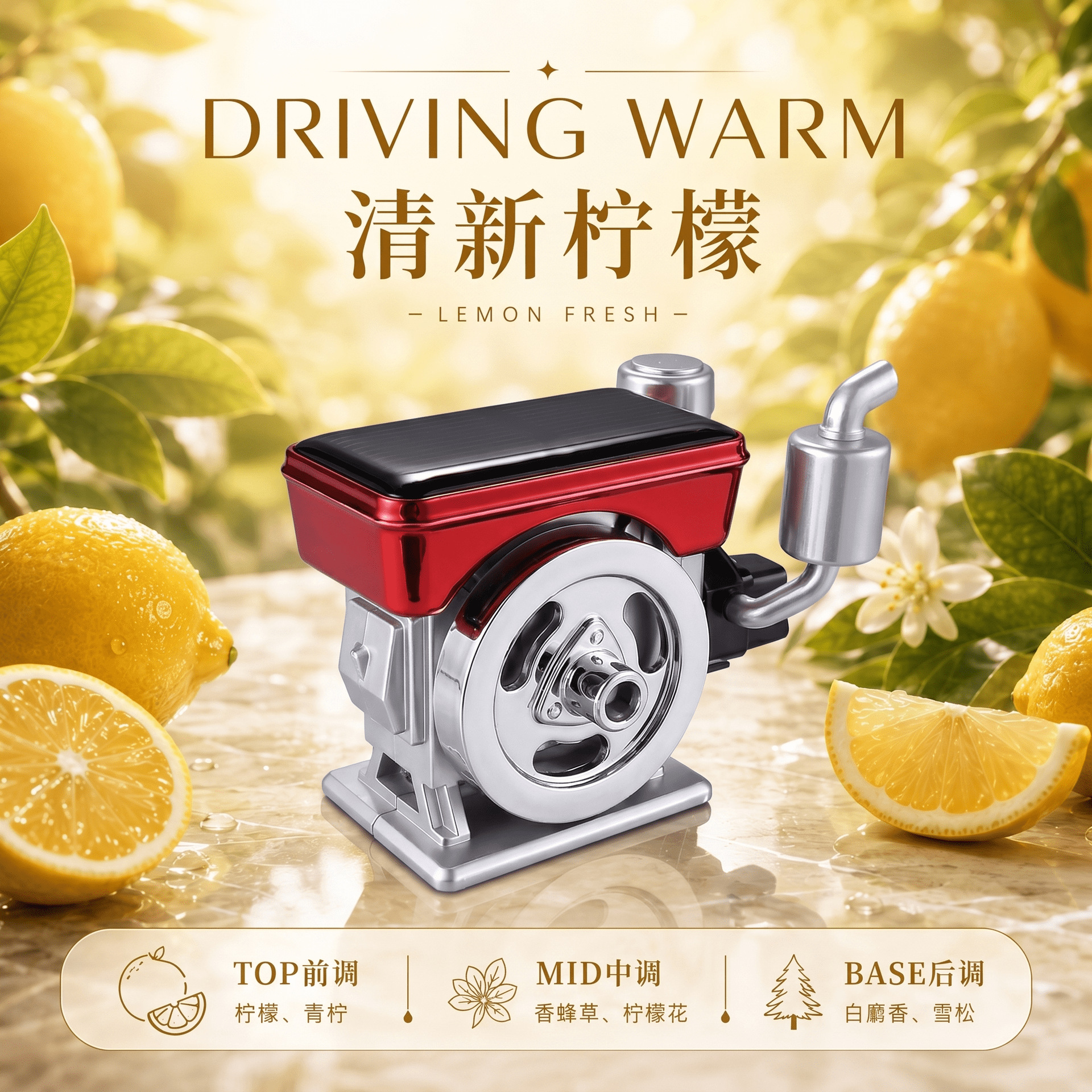 New car fragrance diffuser, long-lasting fragrance and odor-removing ornament for the car, solar-powered automatic rotating car fragrance