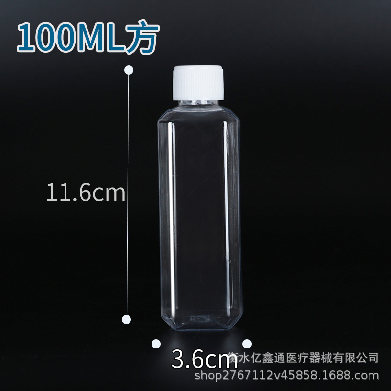 10 20 30 50 100mlミリリットル透明細高プラスチックボトルシール液体ボトルpetサンプルボトル分注ボトル|undefined