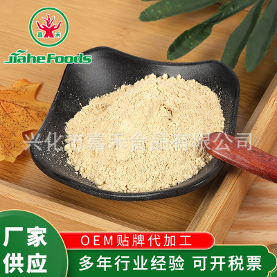 廠家批發脫水紅薯粉 散裝地瓜粉山芋粉 食品級蔬菜粉烘焙原料粉