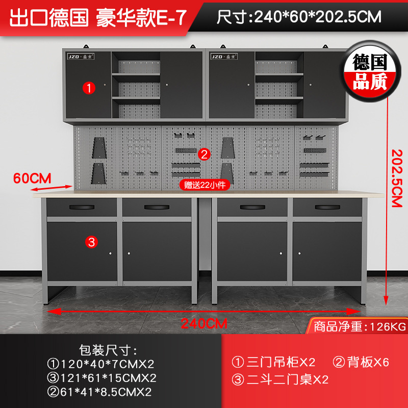 自動車修理組み合わせ工具箱工場工具台自動車修理ワークステーション工具車修理工場作業台メーカー|undefined