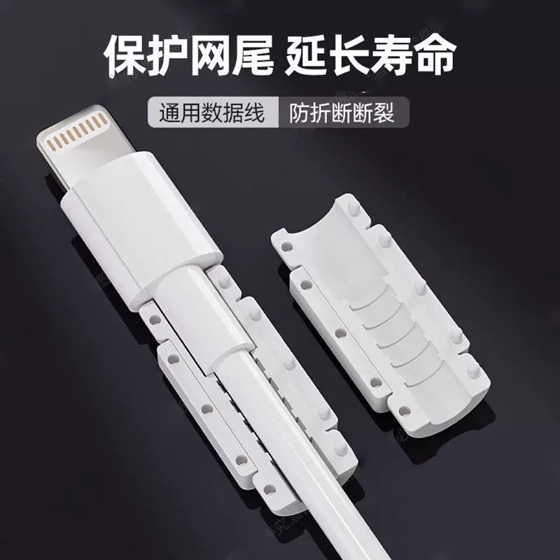 Защитный чехол Apple, универсальное зарядное устройство, мобильный телефон, шлем, Android