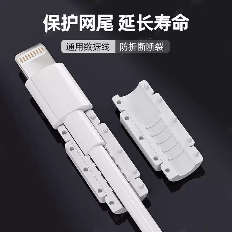 Защитный чехол Apple, универсальное зарядное устройство, мобильный телефон, шлем, Android
