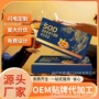 定制复合源头姜黄饮品