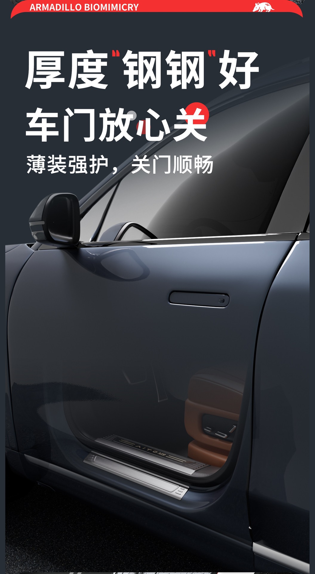 Compatible with 26 models of 2026 Changan Deep Blue S05, Welcome S07, Pedal S09, Stainless Steel L06 Door Sill Strip, G318 Protection