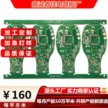 PCB�·�����a�S�� �ӹ����a�p���·�峭�����Դ��·��