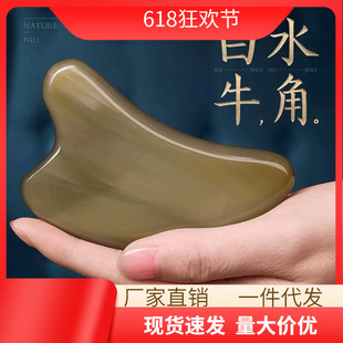 �S�����l��ˮţ�ǹ���� Ę���Ӻ�Ħ�� �^�����j��������Ժ