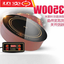 늴Št�A������Ƕ���³�ʽ3500w������偵ꌣ��