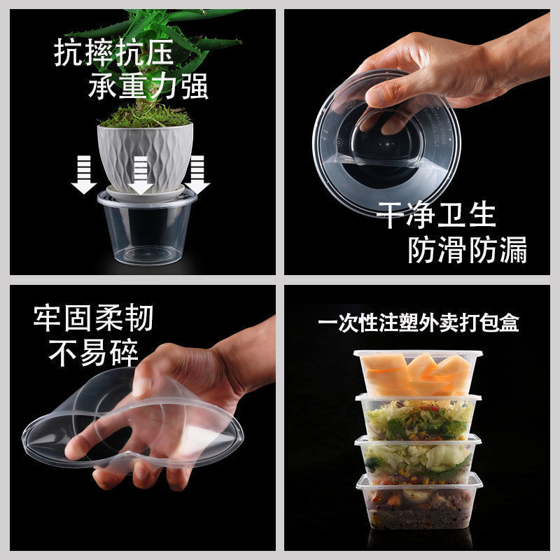 J食品级一次性碗圆形打包盒子汤碗圆盒带盖透明塑料快餐饭盒一次B