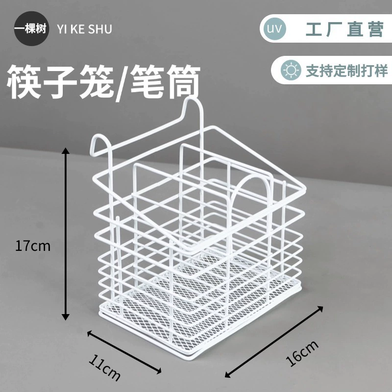 Chopsticks, pens holder, storage box, modern storage system