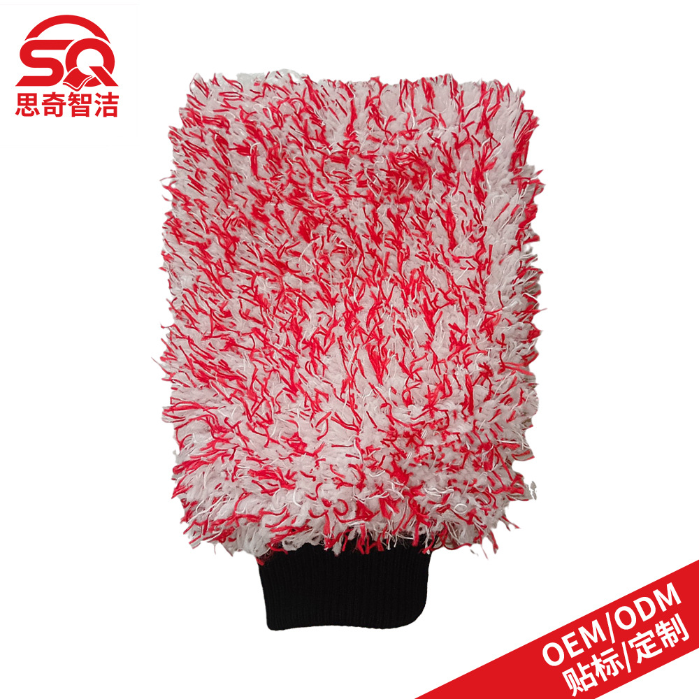 Large Car Wash: Qìchē Car cleaning tools - red-and-white-black-ribbed-2026cm