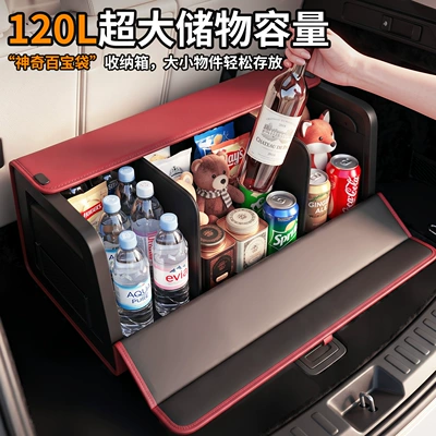 Capacity for Suvs — Car storage bag/box