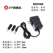 电动筋膜枪充电器线24V1A通用25.2V26V12.6V28V按摩枪16.8V1A7.4V