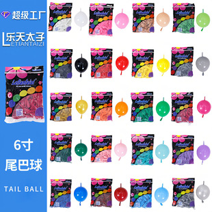 ���l6��Ӻ�β�͚��� ��c�b������Ɍ�������ز�������β�͚���