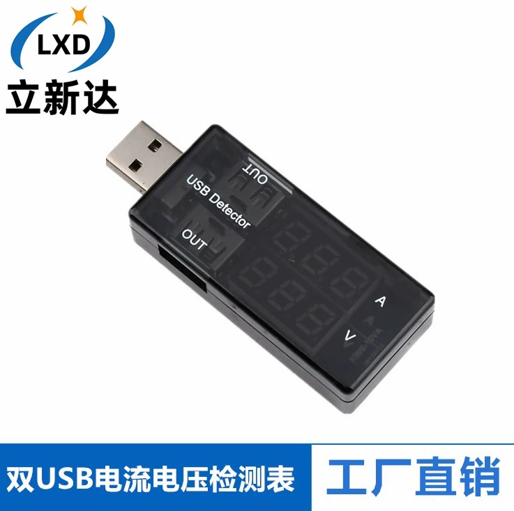 Двойной USB-измеритель тока и напряжения, тестер, адаптер «один-два», тестирование производительности источника питания