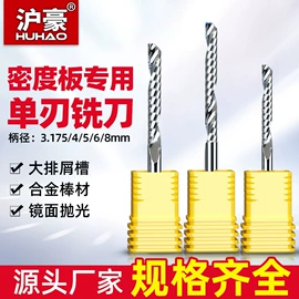 铣刀;铣削刀片;雕刻刀