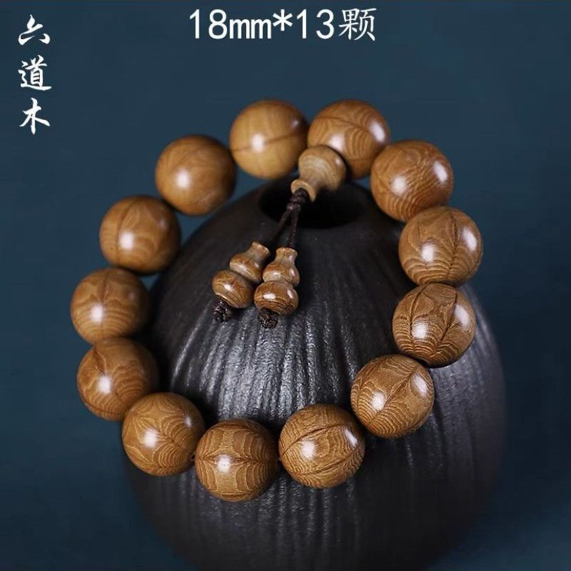 精品老料降龙木九道六道手串龙木佛珠念珠男女木质文玩手链素圈|undefined