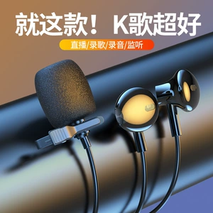 JS105 Neck -Of -Clamping Microphone Hearset Wired Network Video Live Network Class Mini Microphone Запись интервью