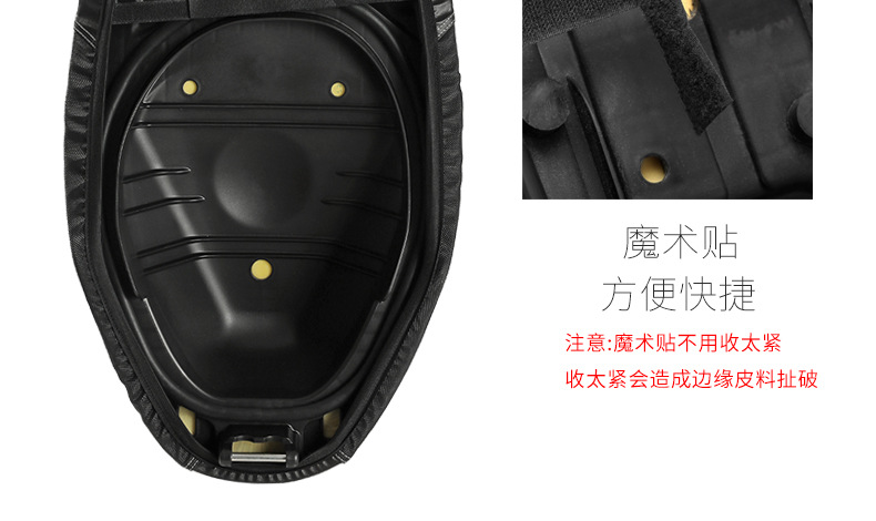 Suitable for Haojue Afr125 Motorcycle Seat Cushion Cover Hj125T-27 Special Leather Waterproof Sun Protection and Heat Insulation Wholesale
