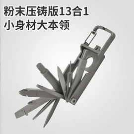 开瓶器;多功能野营刀;其他钳类工具