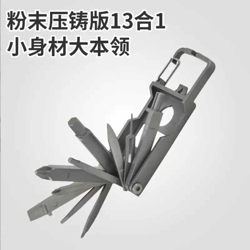 升级13合1多功能螺丝刀便捷式折叠工具不锈钢组合工具户外螺丝钳