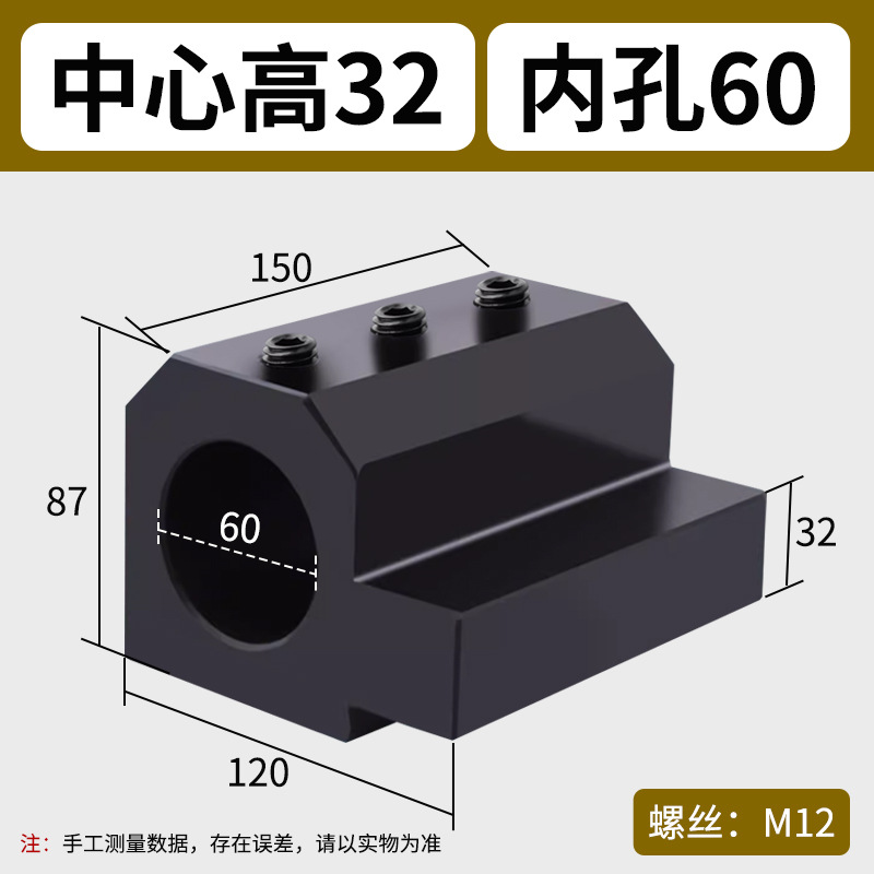 SBHA16 / 20 / 25 / 32 NC U taladro reducido manga de orificio interno de herramienta de giro varilla manga de abrazadera manga guía de base de herramienta de torno