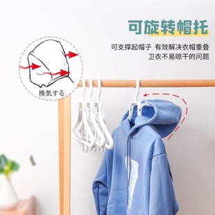 Japanese-Style Foldable Hooded Hanger for Dormitory Use, Student Sweatshirt Drying Rack, Windproof Clothes Rack, Sweater Hanger