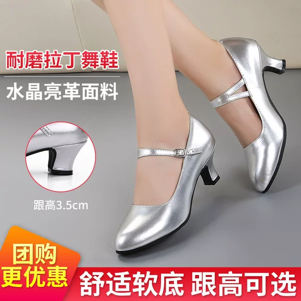 Soft-soled Latin Dance Shoes Women's Mid-heel Adult Soft-soled Social Dance Shoes Square Dance Shoes Modern Dance Shoes