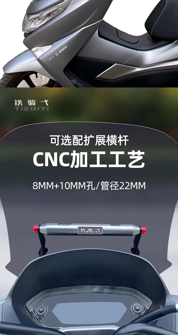 Suitable for Haojue Uhr150 Modified Windshield, Competitive Front Windscreen Decorative Strip, Rain Shield, Heightened Motorcycle Chest Protector