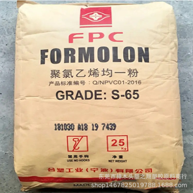 PVC 宁波台塑 S-85