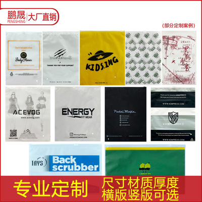 customized clothes Packaging bag Plastic Scrub CPE Self-styled pocket clothing Zipper bag Cosmetics Powder puff Sealing bag