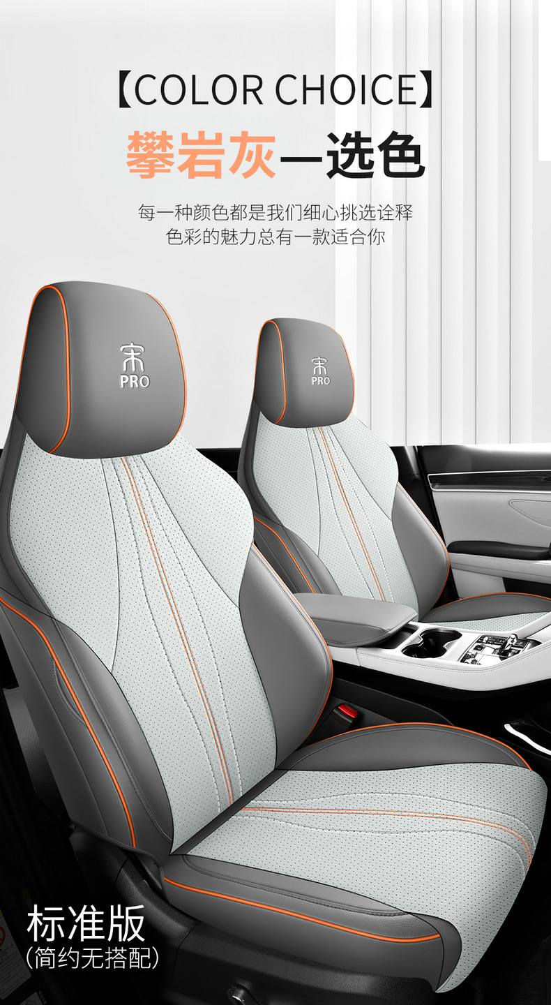 BYD Song Pro Seat Cover All-inclusive Champion Edition Seat Cover Song Pro HDMI Seat Cover Special Honor Edition Car Cushion