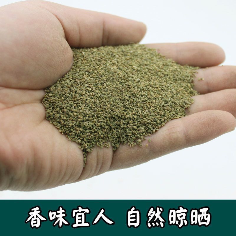Celery Seed 500g Qin Cai Zi Dried Seeds for Tea and Infusions Unsulfured Bulk Chinese Herbal specifications
