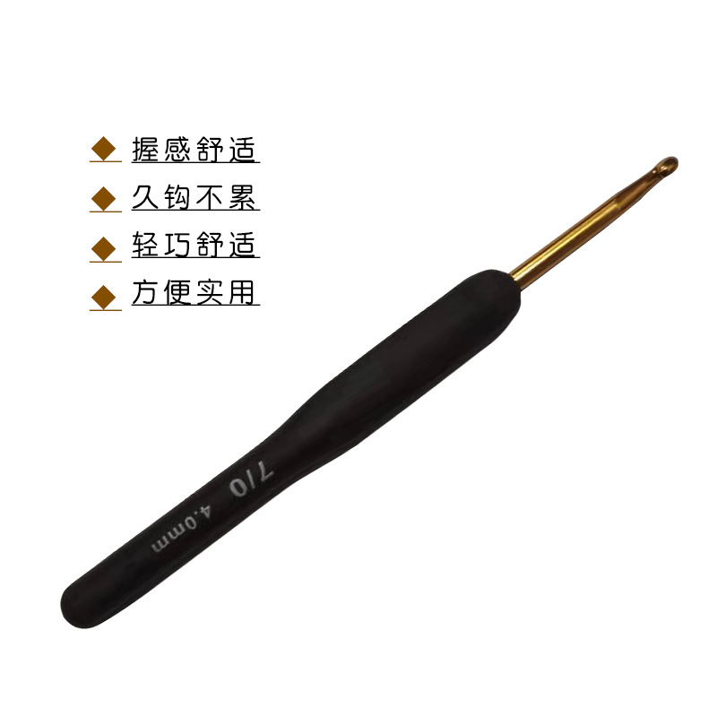 Herramienta de tejer suéter aguja TPR mango de silicona alúmina crochet mango negro oro aluminio crochet conjunto de 9 piezas