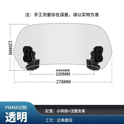 Motorcycle front windshield – Heightened Windscreen - pmmatransparent-heightened-small-windshield