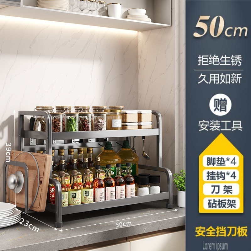 源工場厨房多機能調味料棚箸ホルダーテーブル調味料収納用品多層棚|undefined
