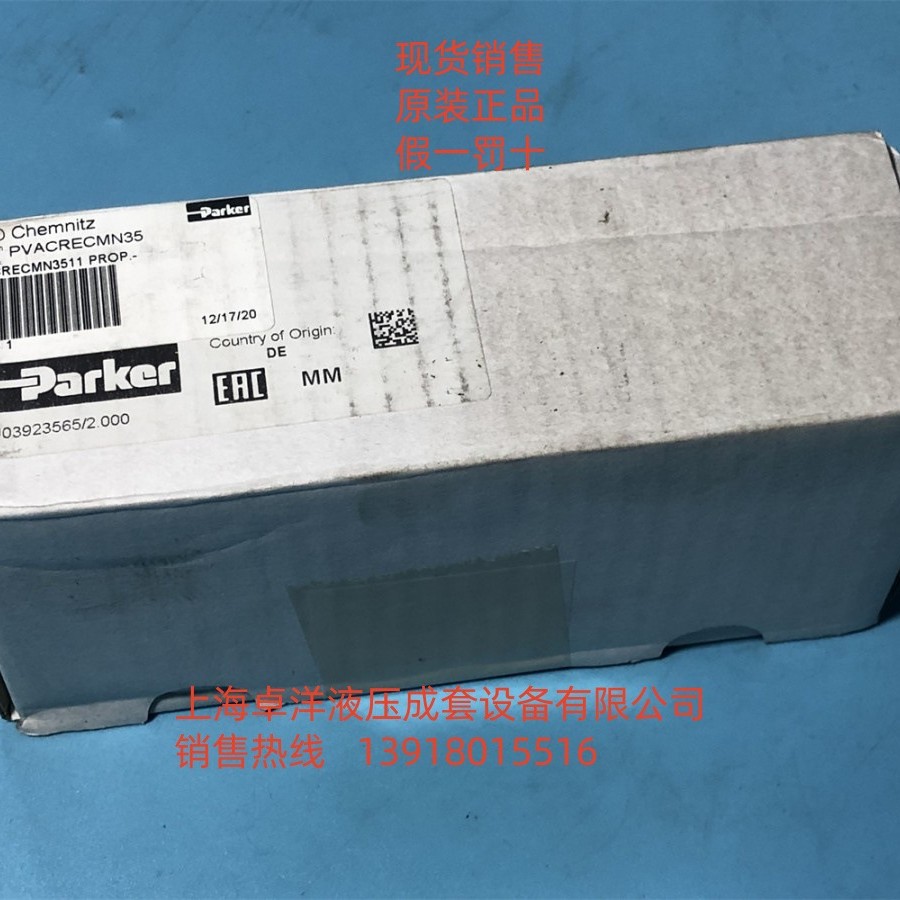 现货销售PARKER产品 PVACRECMN35  PVACRECMN35