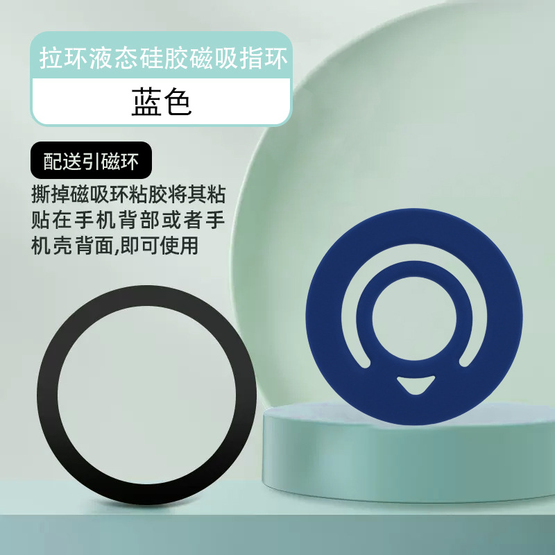 파란색 단면 자기 흡입 단일 가방