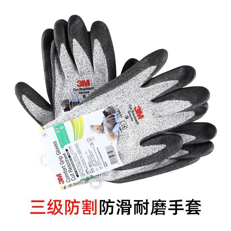 3M Comfortable anti-slip and wear-resistant glove anti-cutting type…
