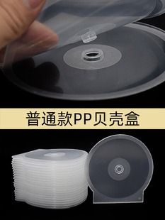 6BVQ���l��P�І�Ƭ�bܛ�zDVD��CD�� 5.2mm���η��ΰ�A͸����P