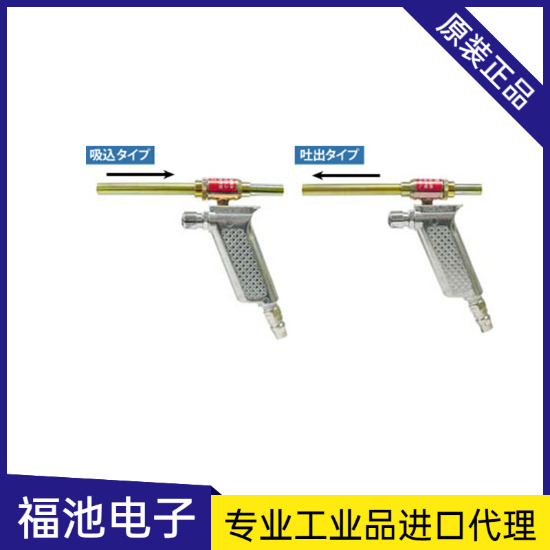 大泽日本OSAWA气动吸尘枪YW501-SG强力型 金属碎屑吸尘