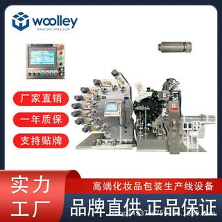 具新woolley胶印机八色轮转印刷非标定制出口品质重型
