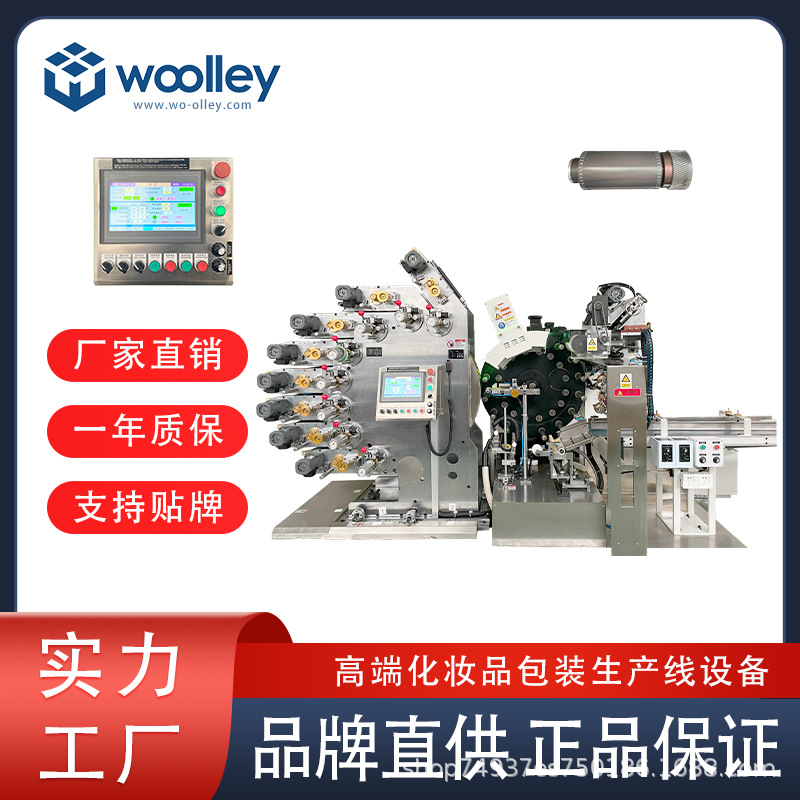 具新8色胶印机JX-OP08厂家直销非标定制高速精密八色